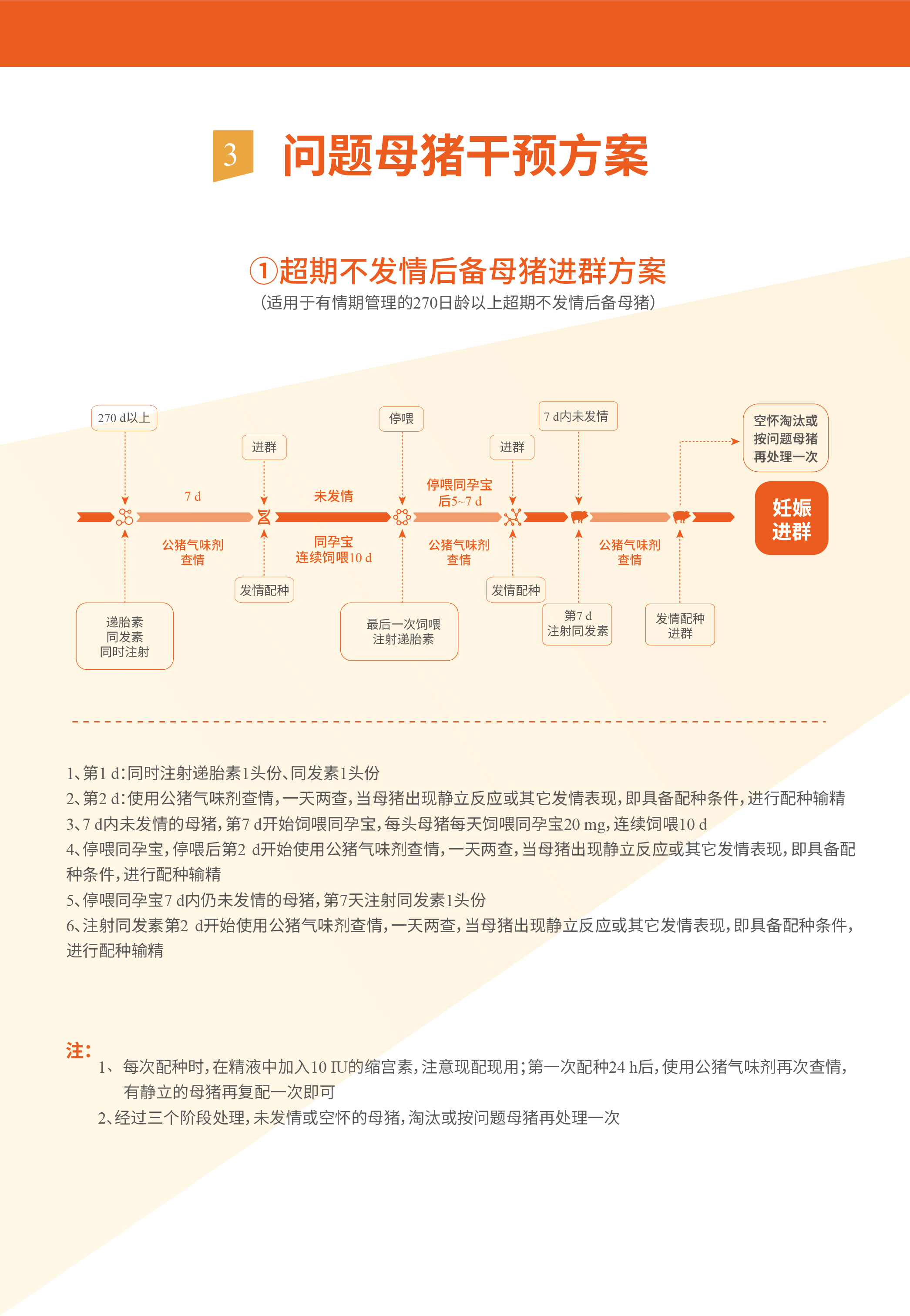 图-6.jpg